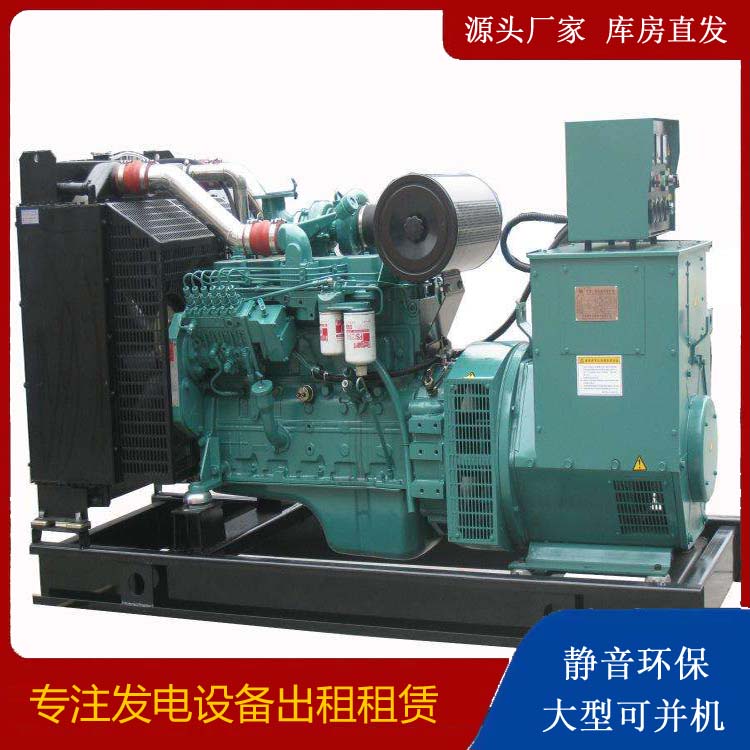 广元出租发电机教您康明斯发电机怎样开启