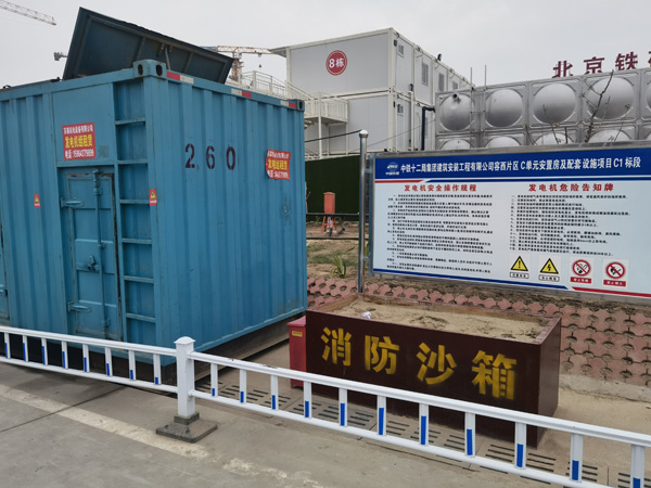 广元如何根据标准判断电线电缆的质量？