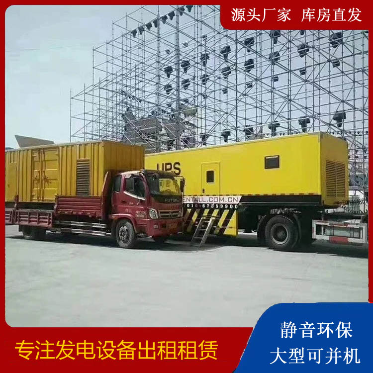广元有哪些常见的发电机组输出电压类型？